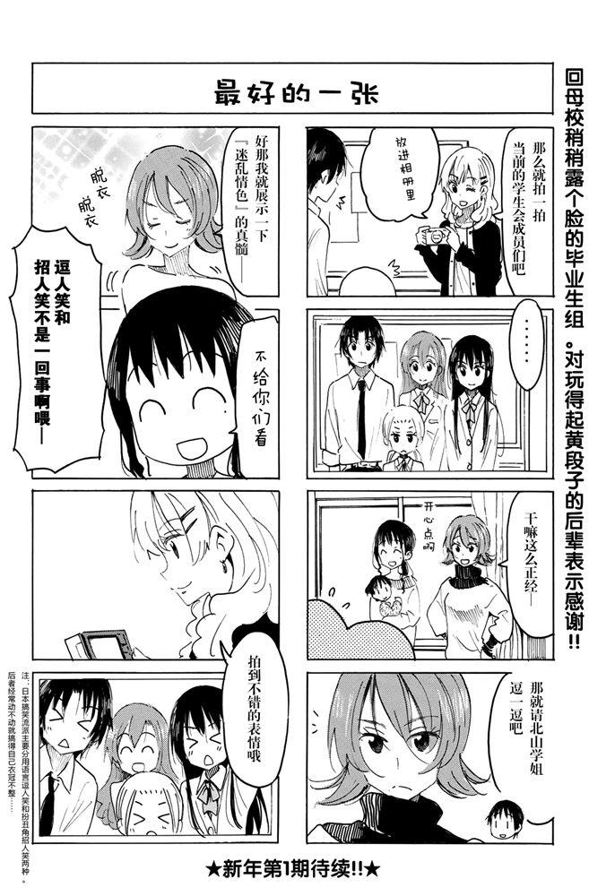 第594话3