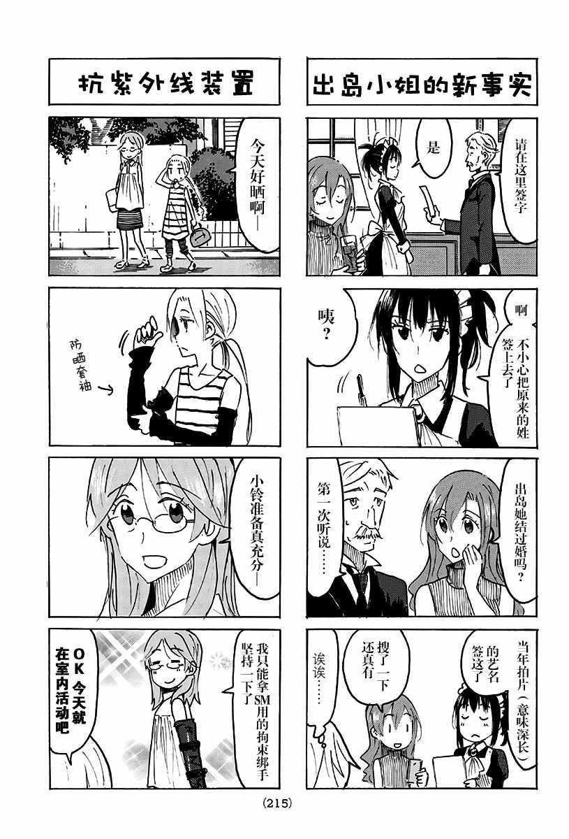 第483话2