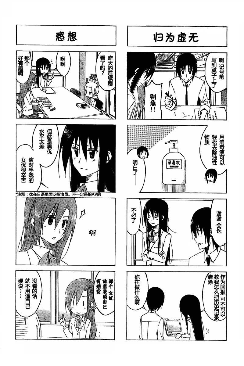 第6卷2