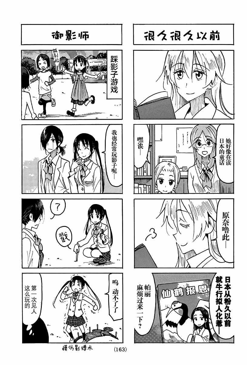 第492话2