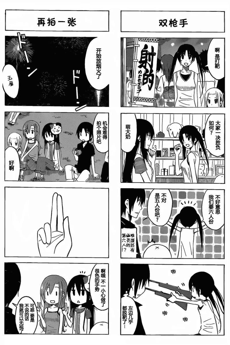 第6卷2