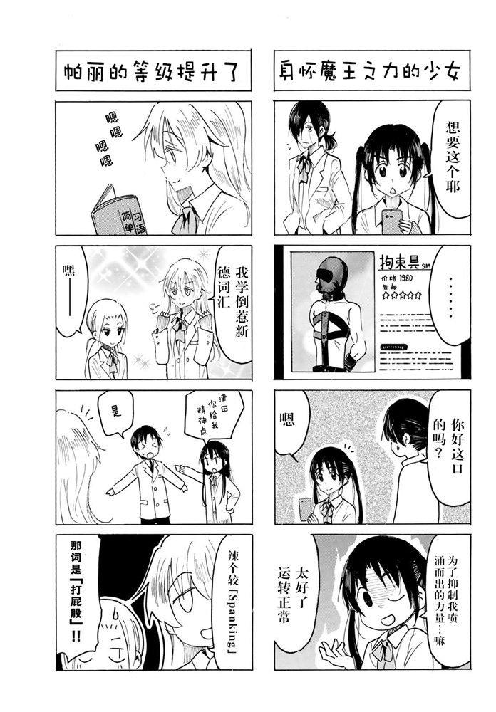 第593话2
