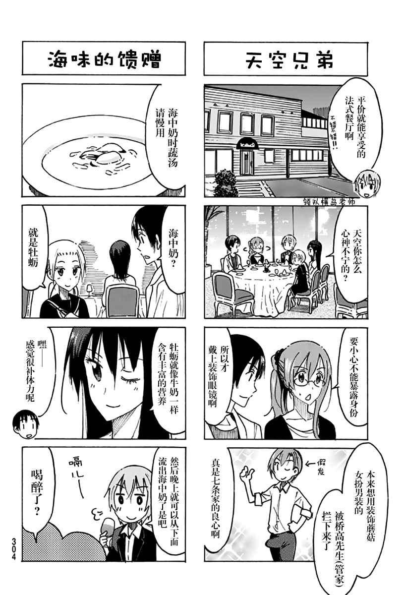 第439话1