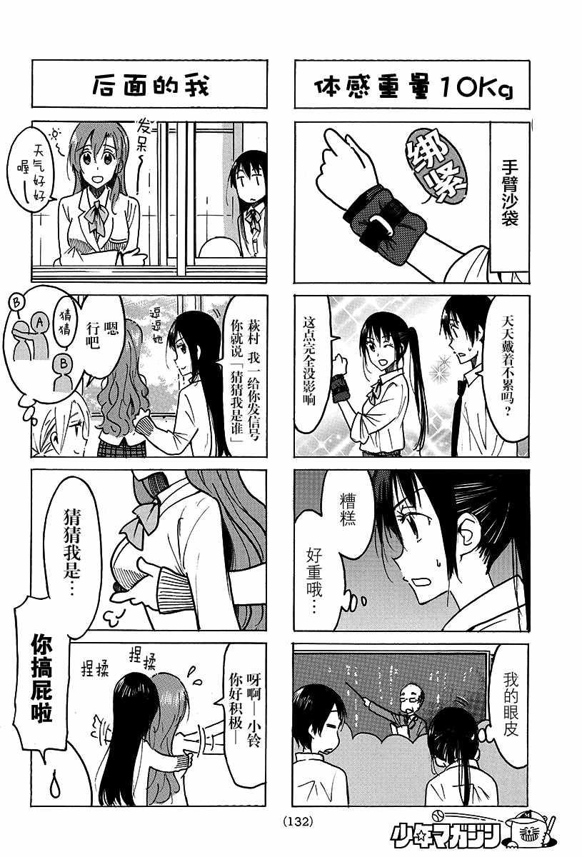第463话1