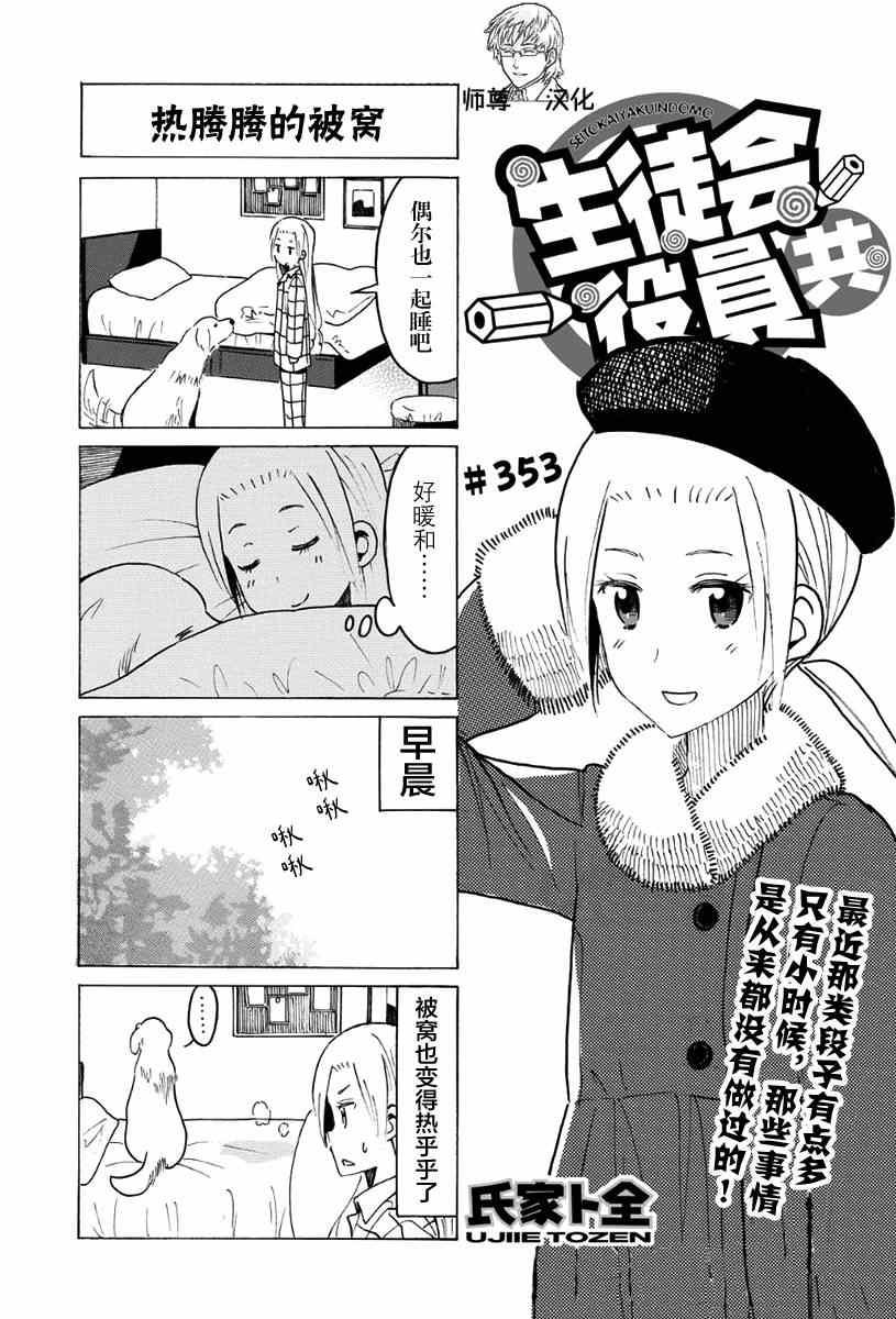 第353话0