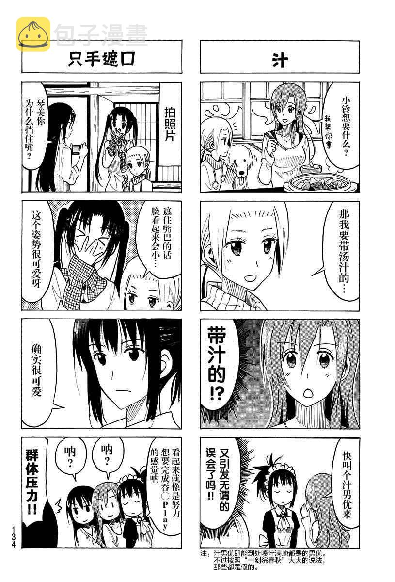 第357话1