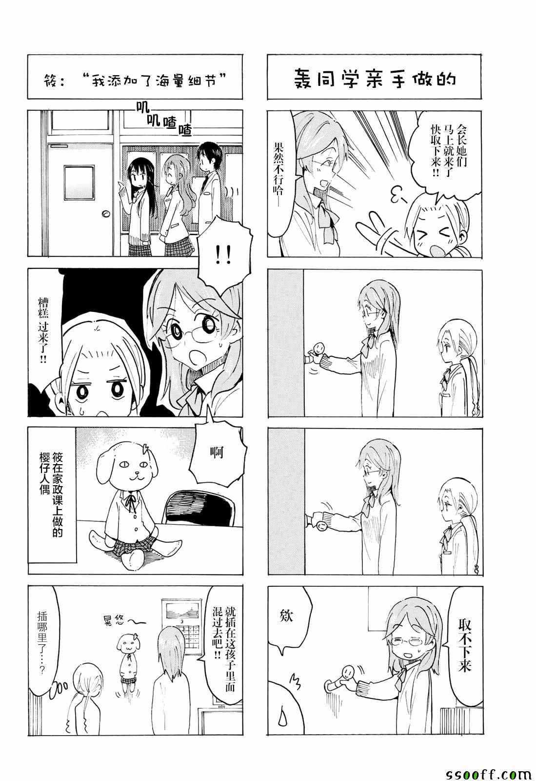 第559话1