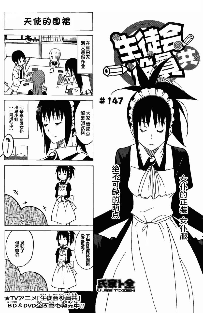 第6卷4