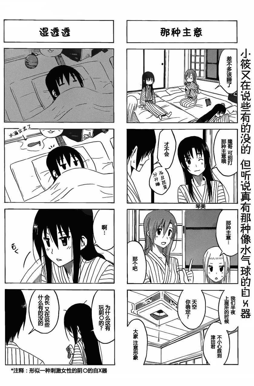 第6卷3