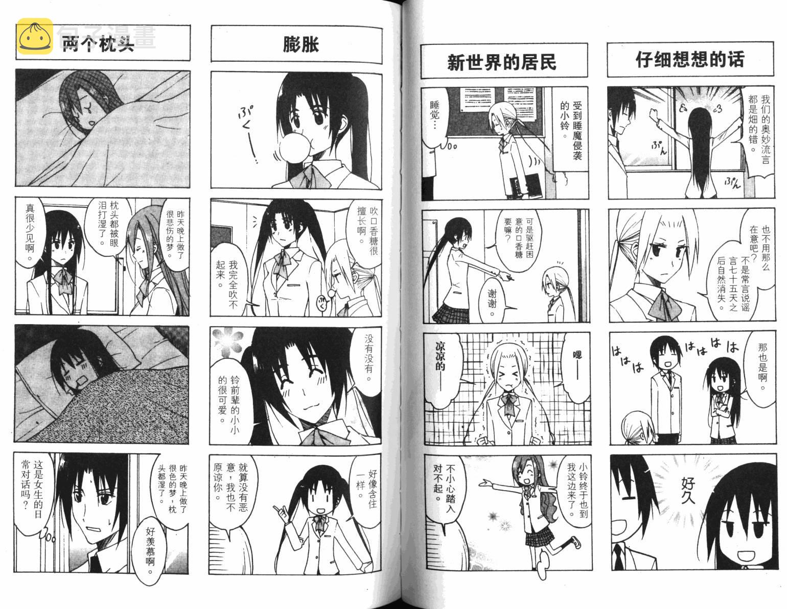 第5卷3