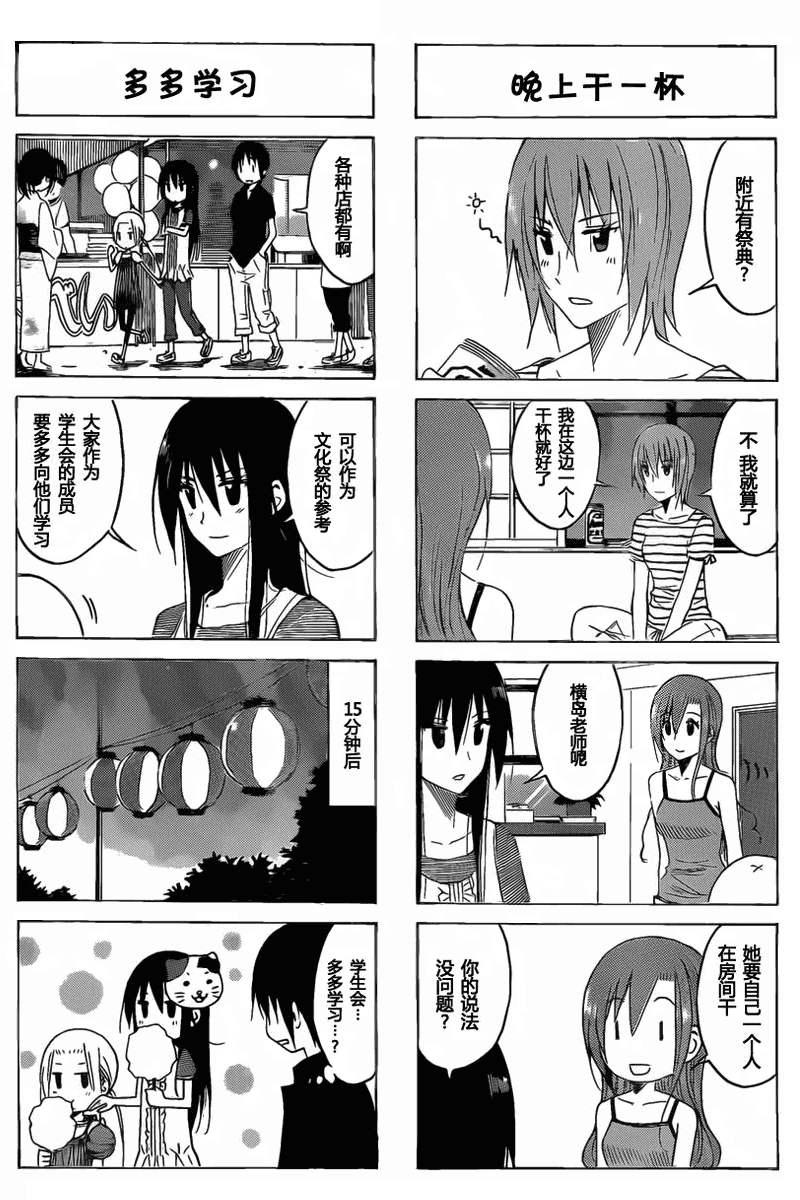 第6卷1