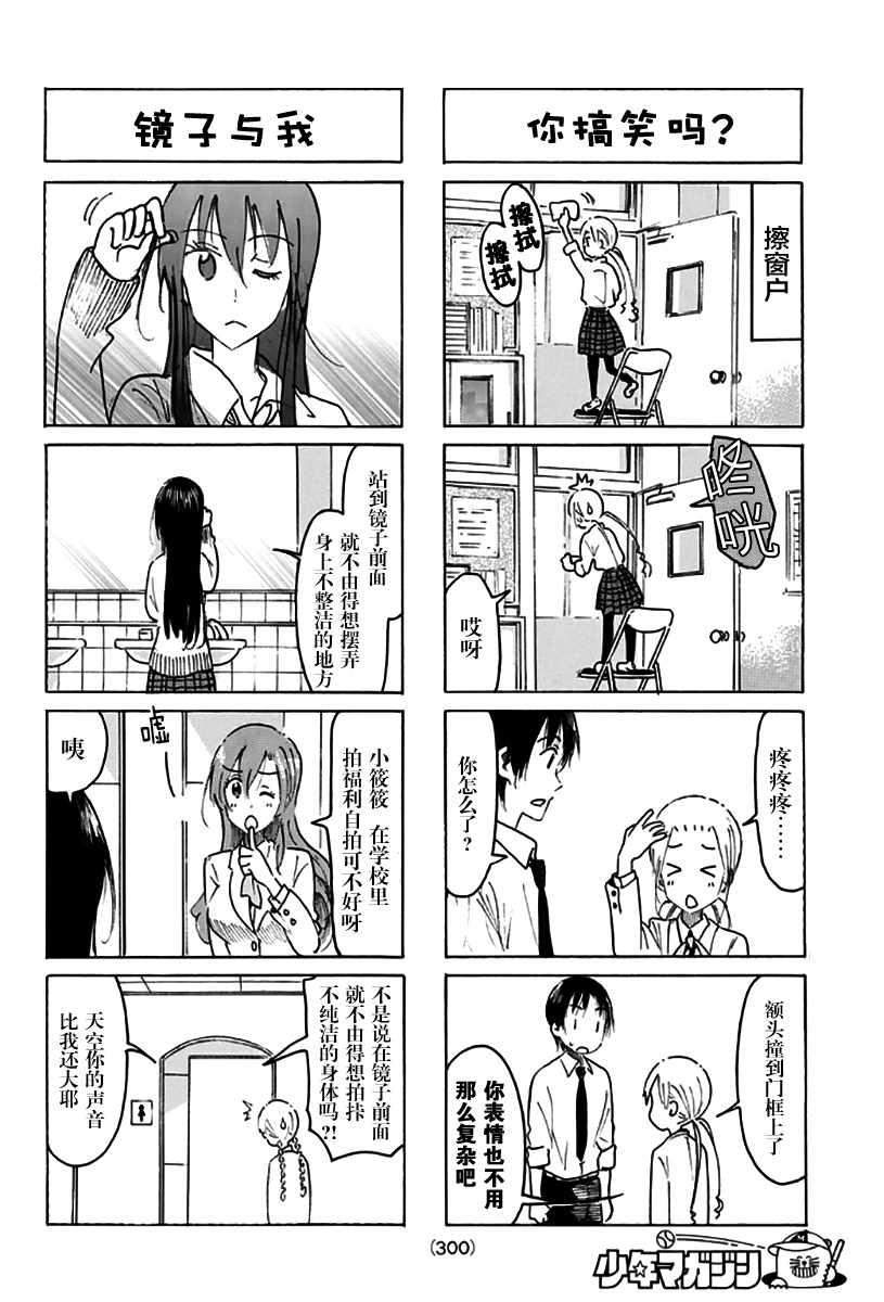 第471话1