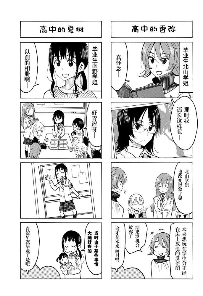 第594话2