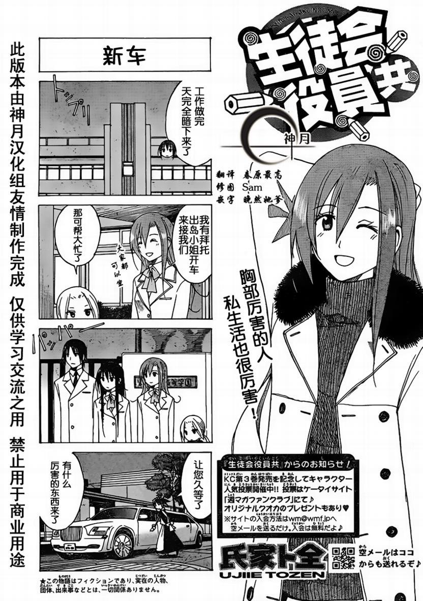 第72话0
