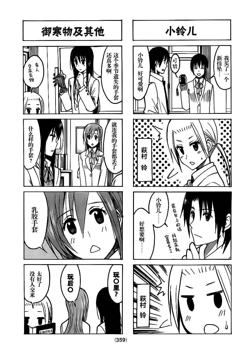 第209话 远大目标2