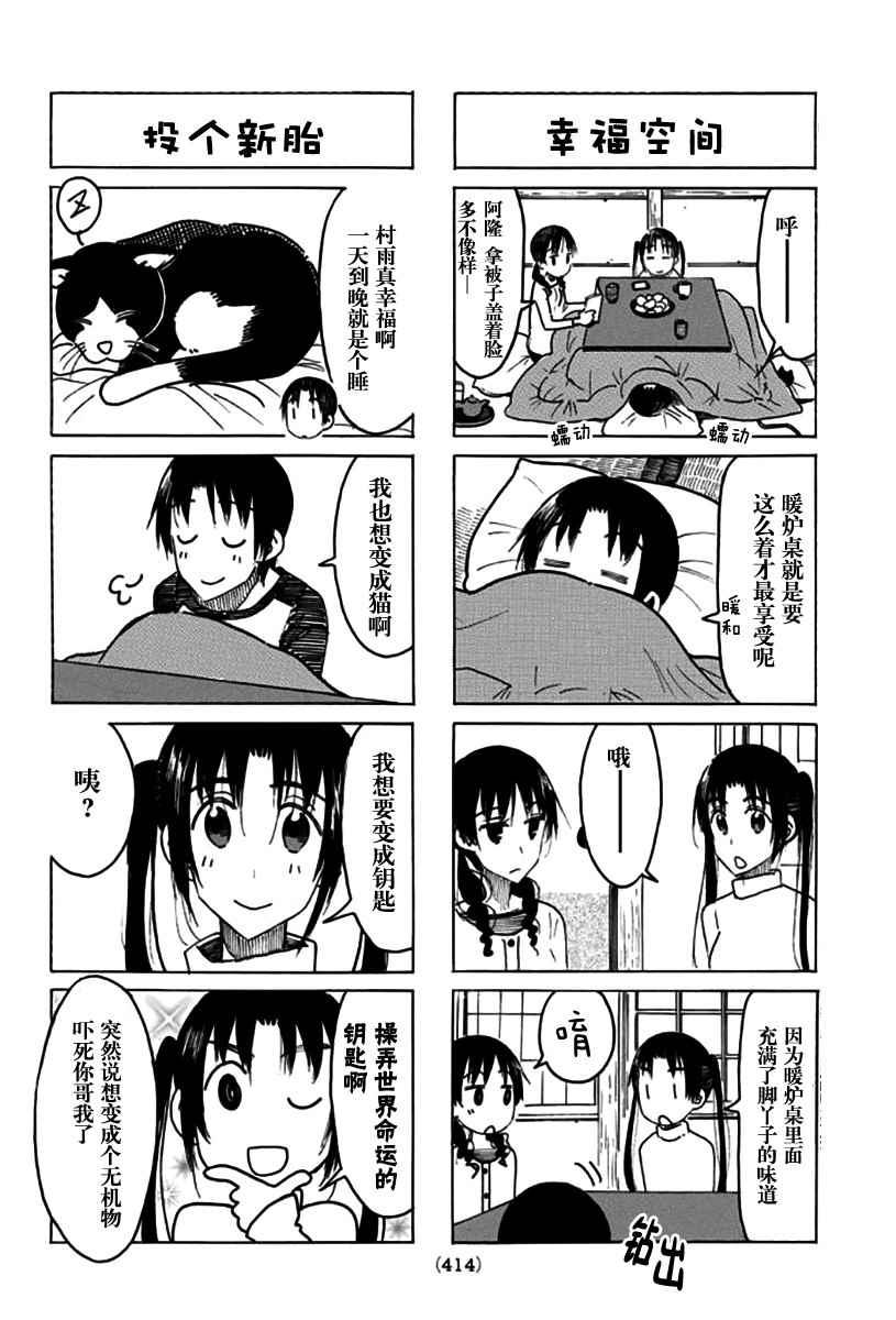 第459话1