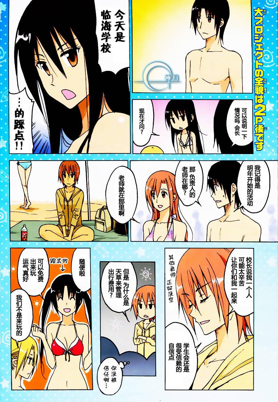 第143话1