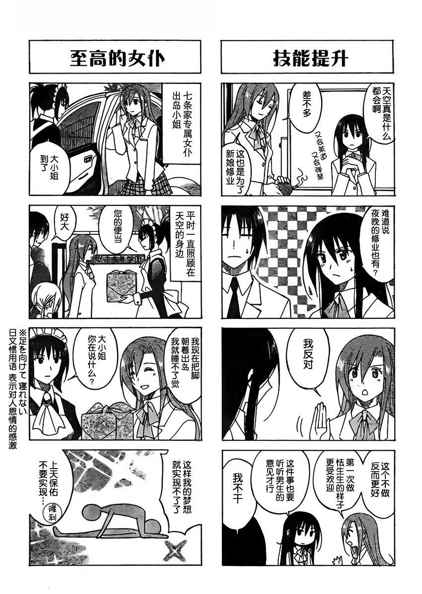 第79话1