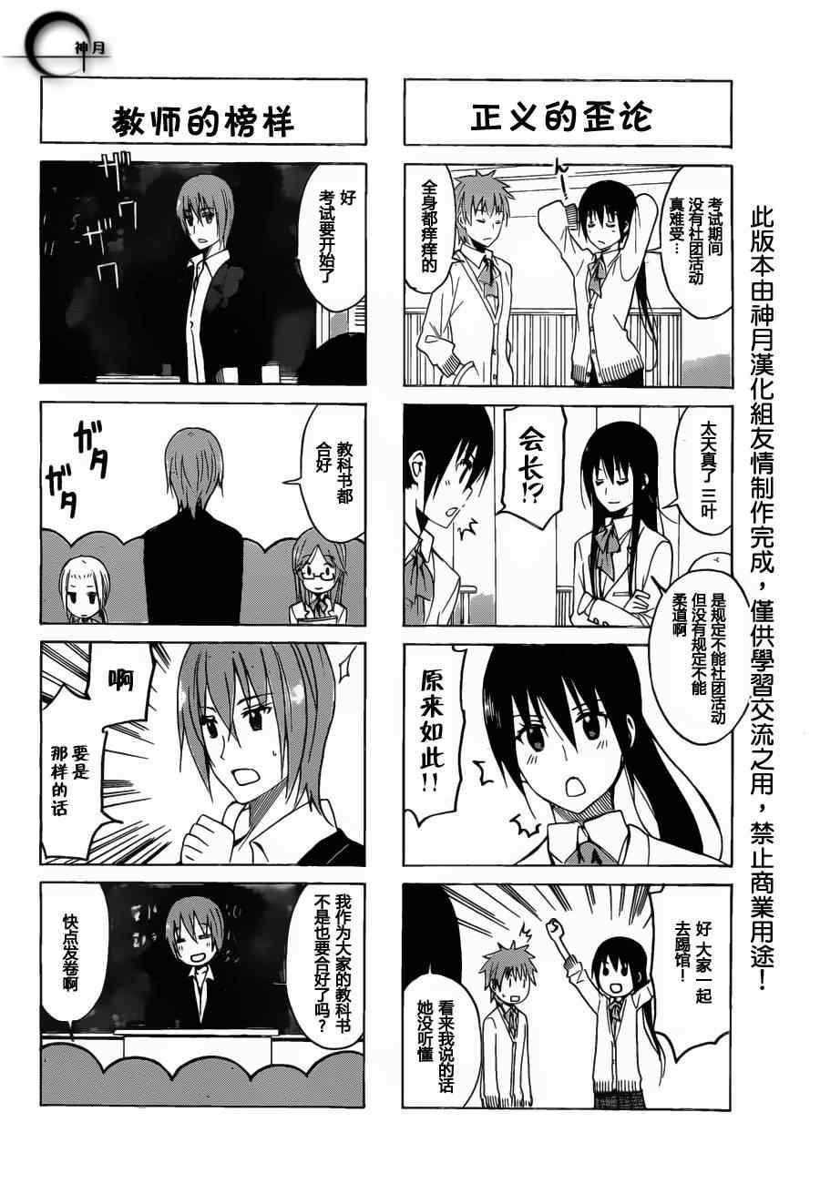 第163话 H2