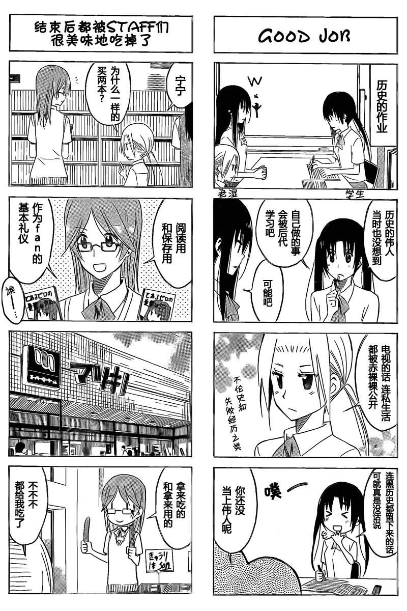 第6卷2