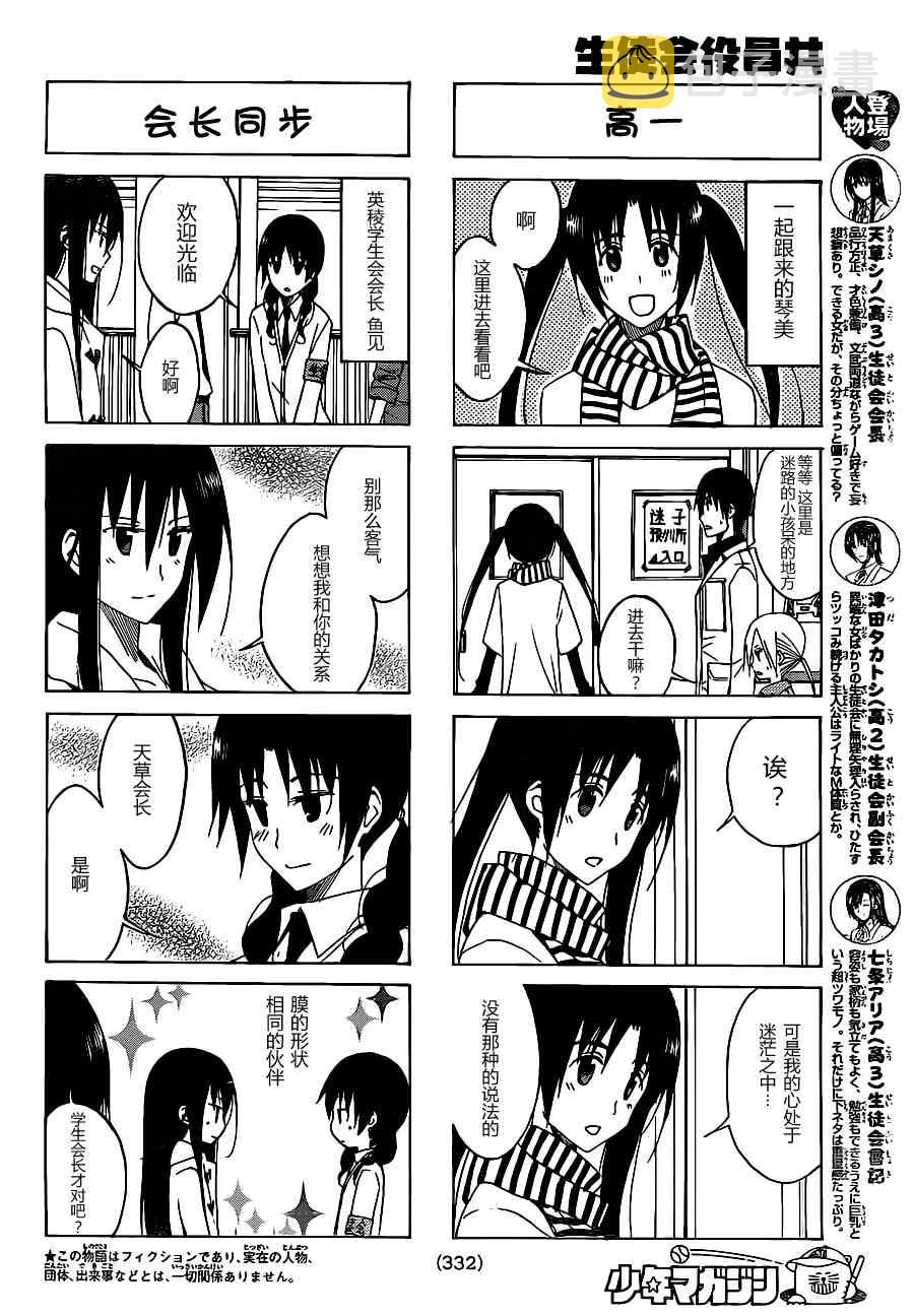 第114话1