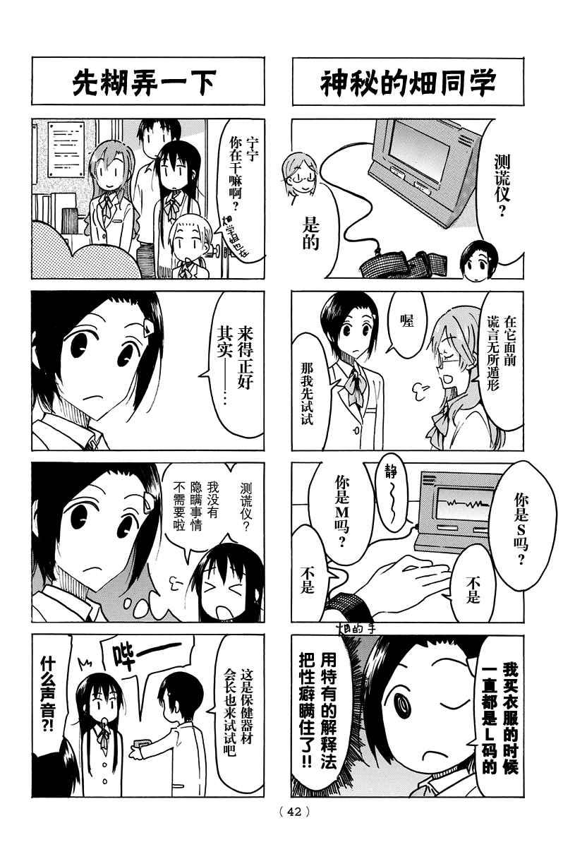 第460话1