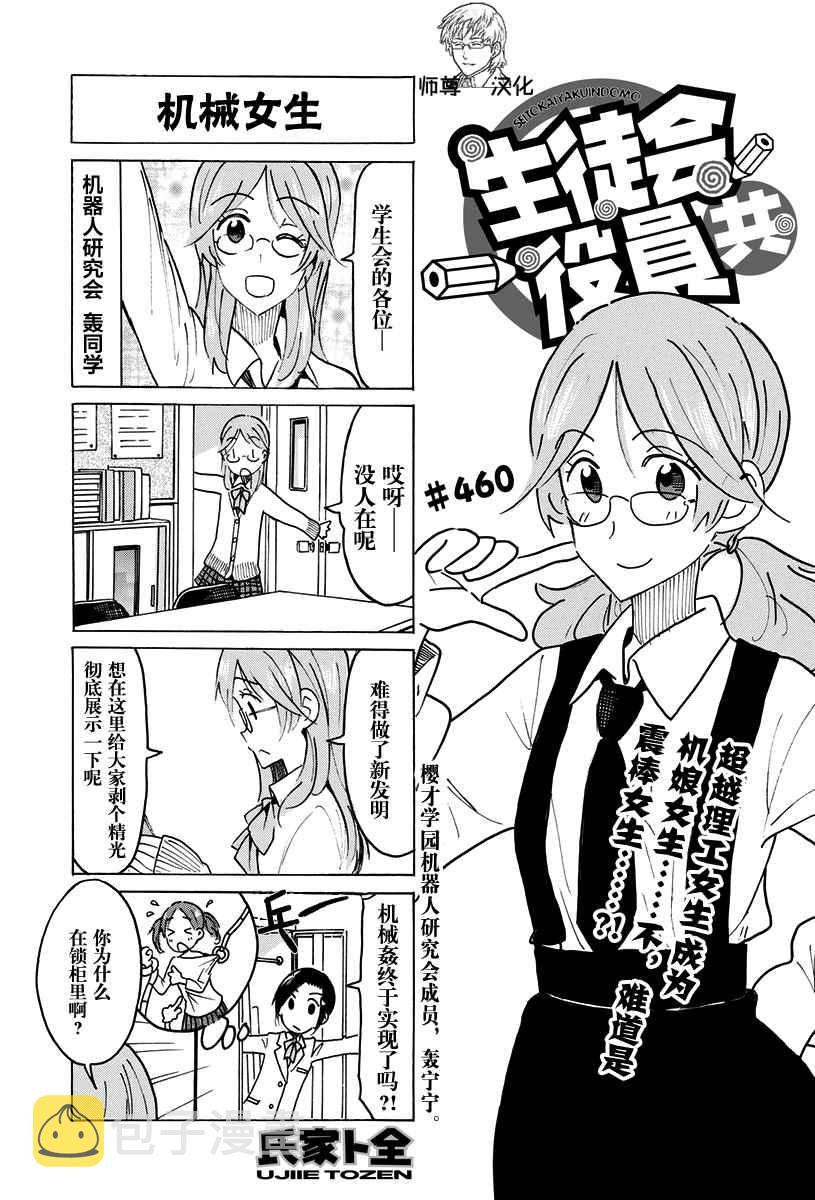 第460话0