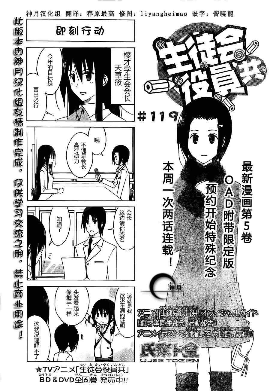 第119话0