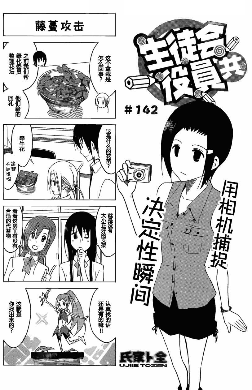 第6卷4