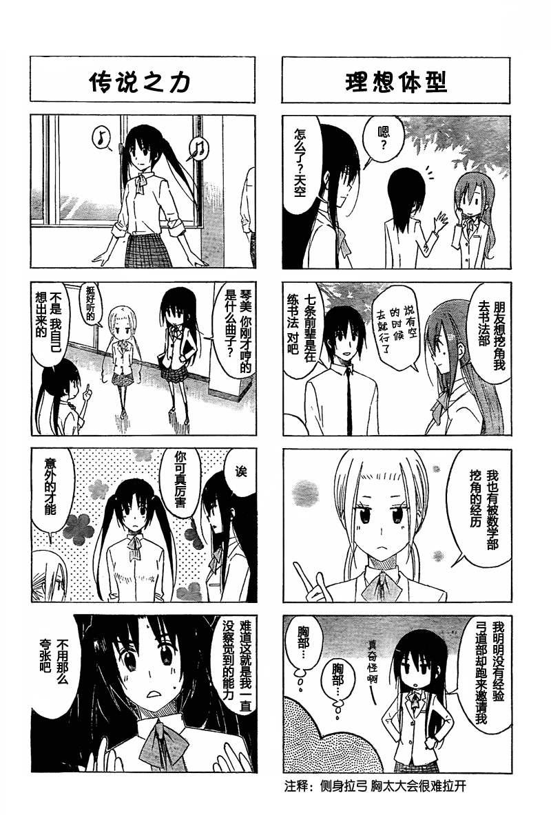 第6卷1