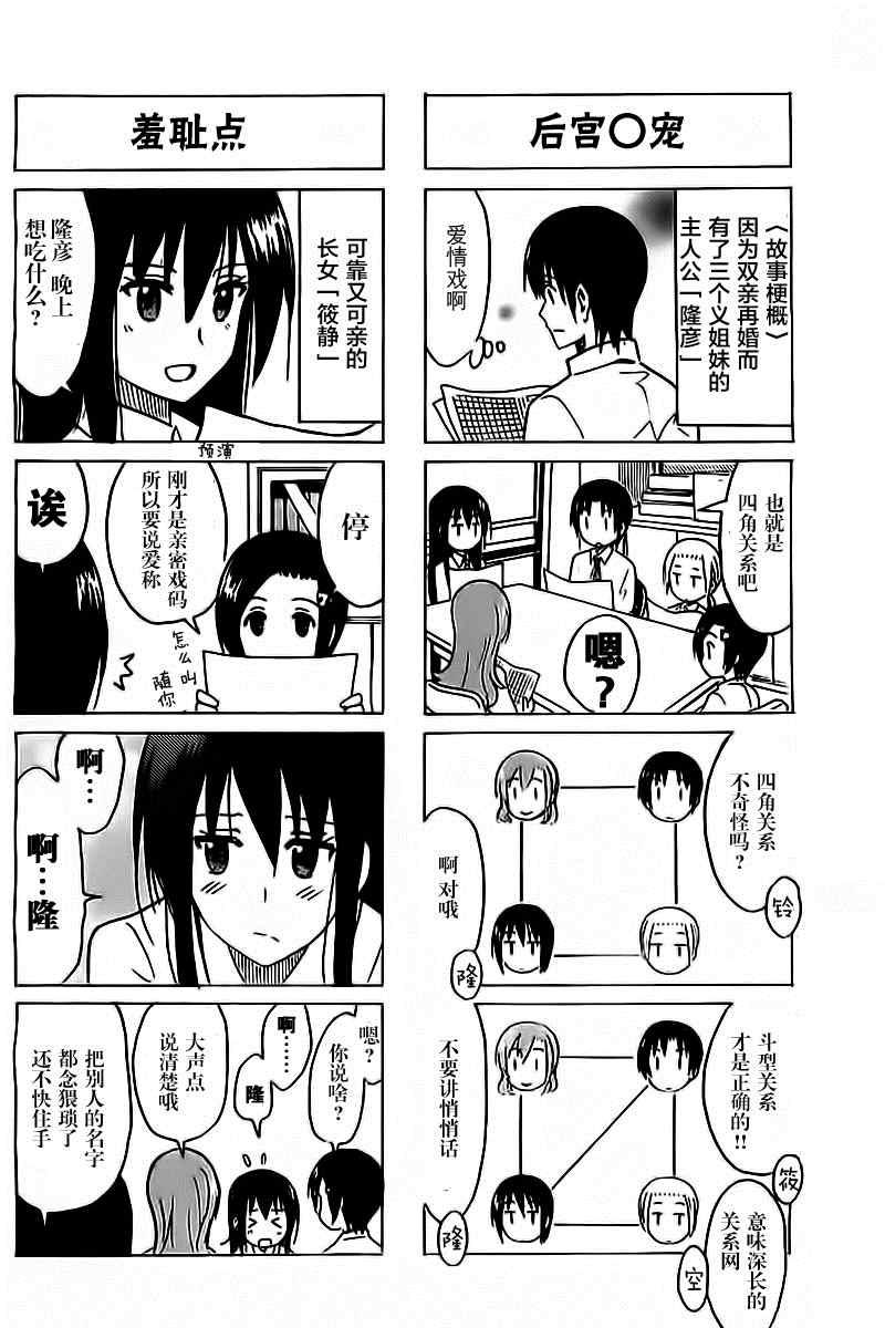第276话1