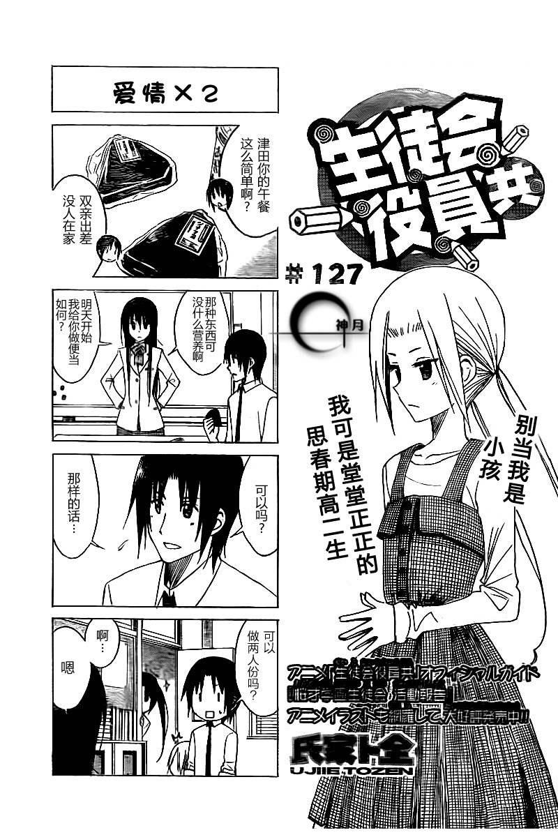 第6卷4