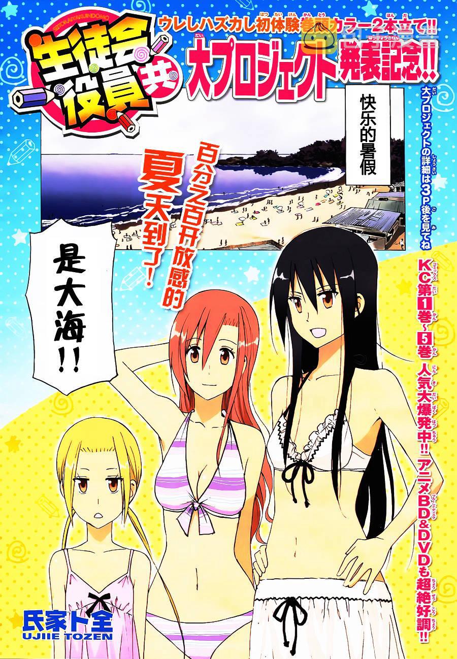 第143话0
