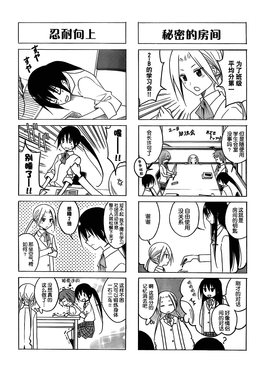 第88话1