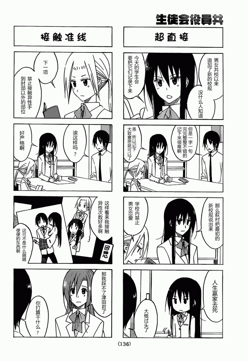第113话1