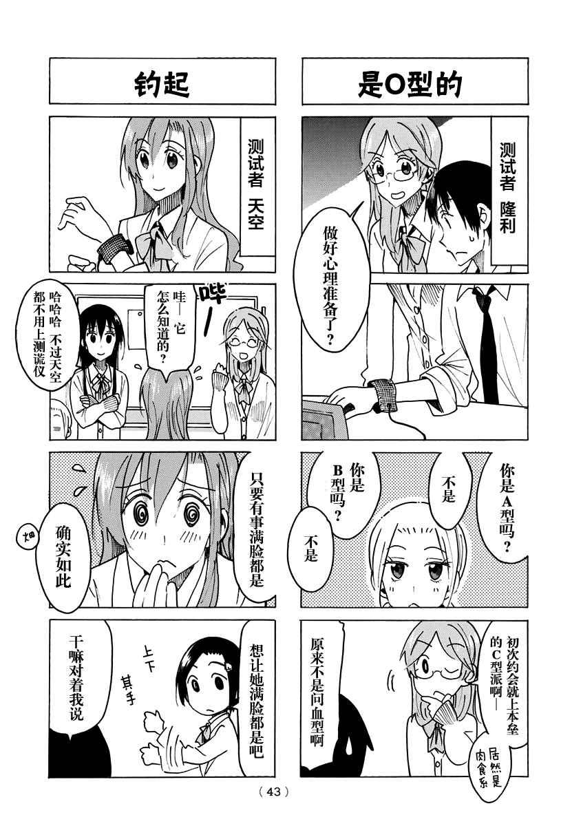 第460话2