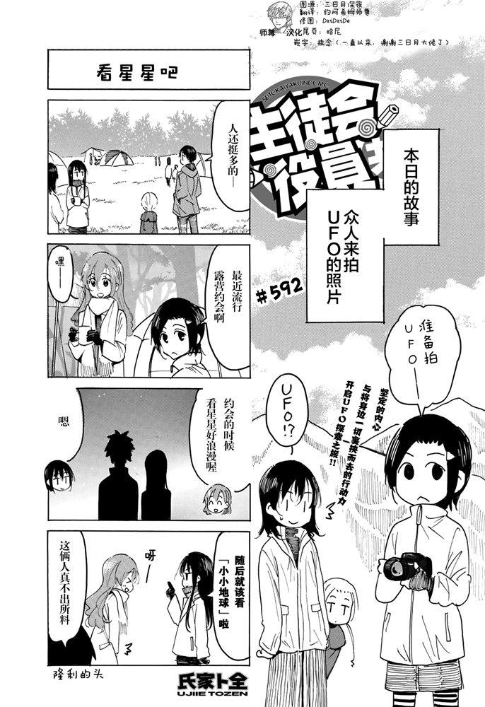 第592话0
