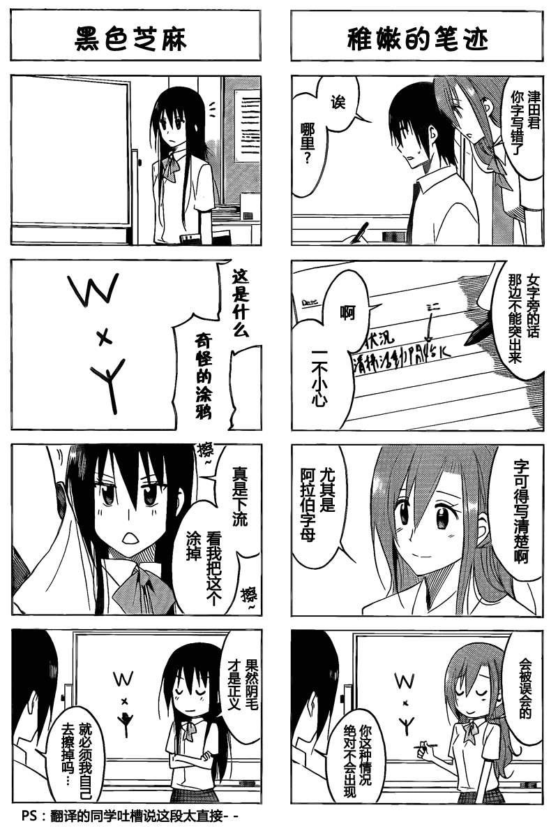 第6卷1