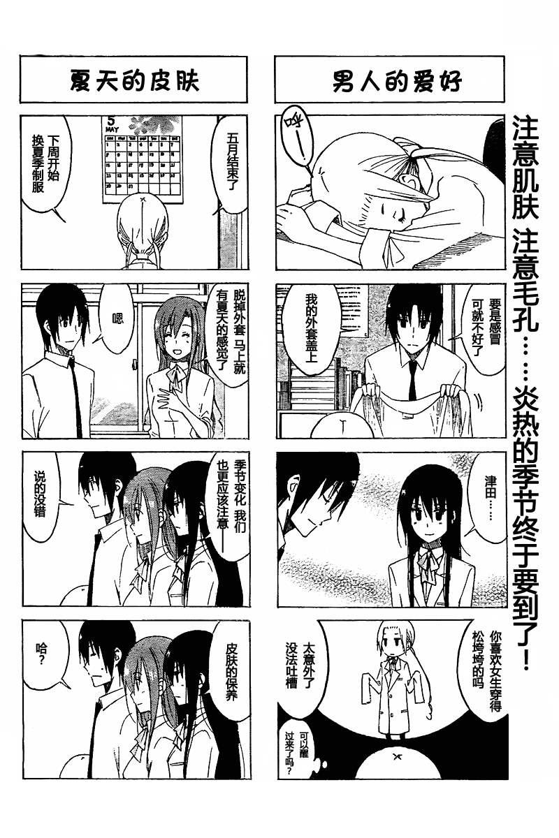 第6卷3