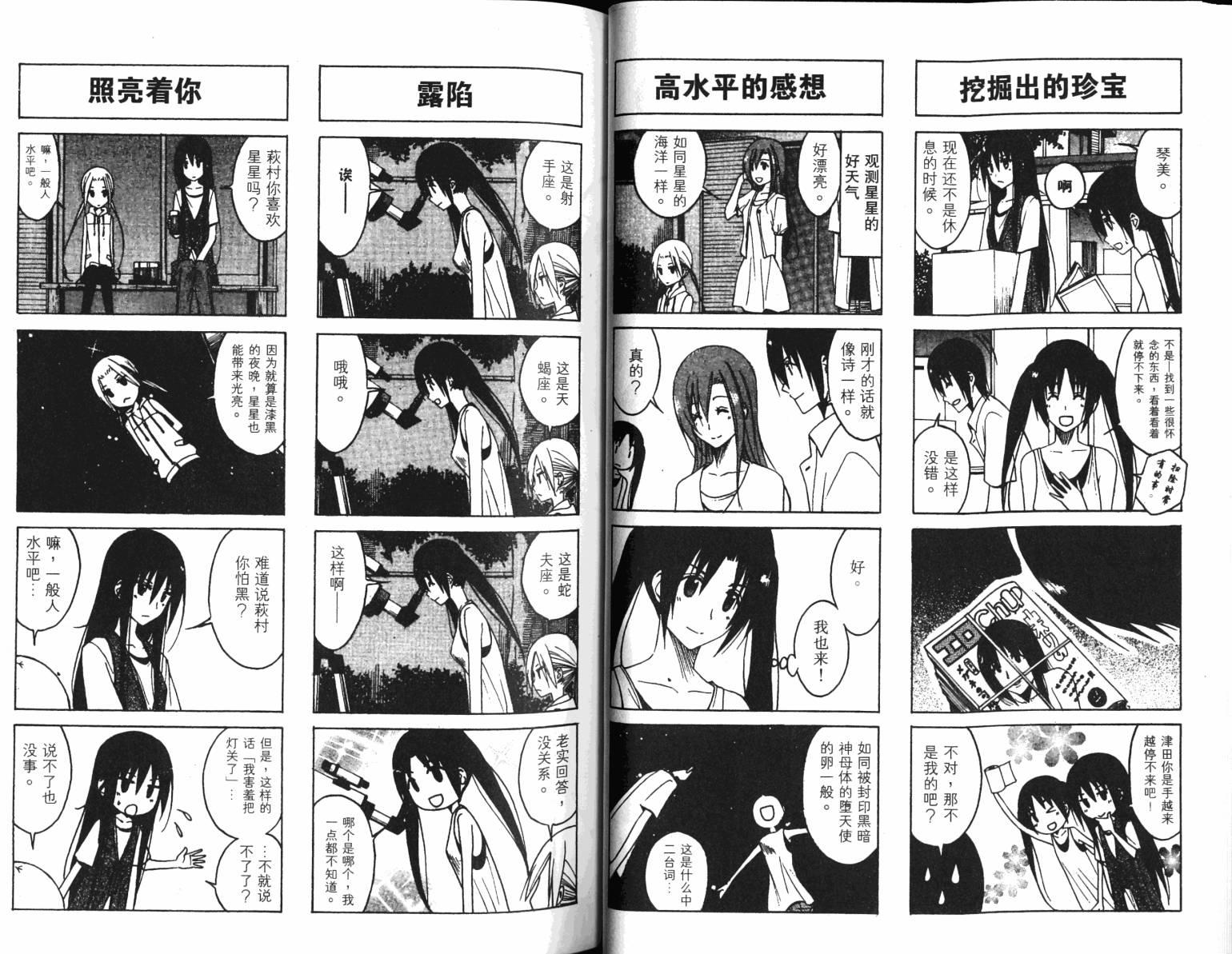 第5卷3