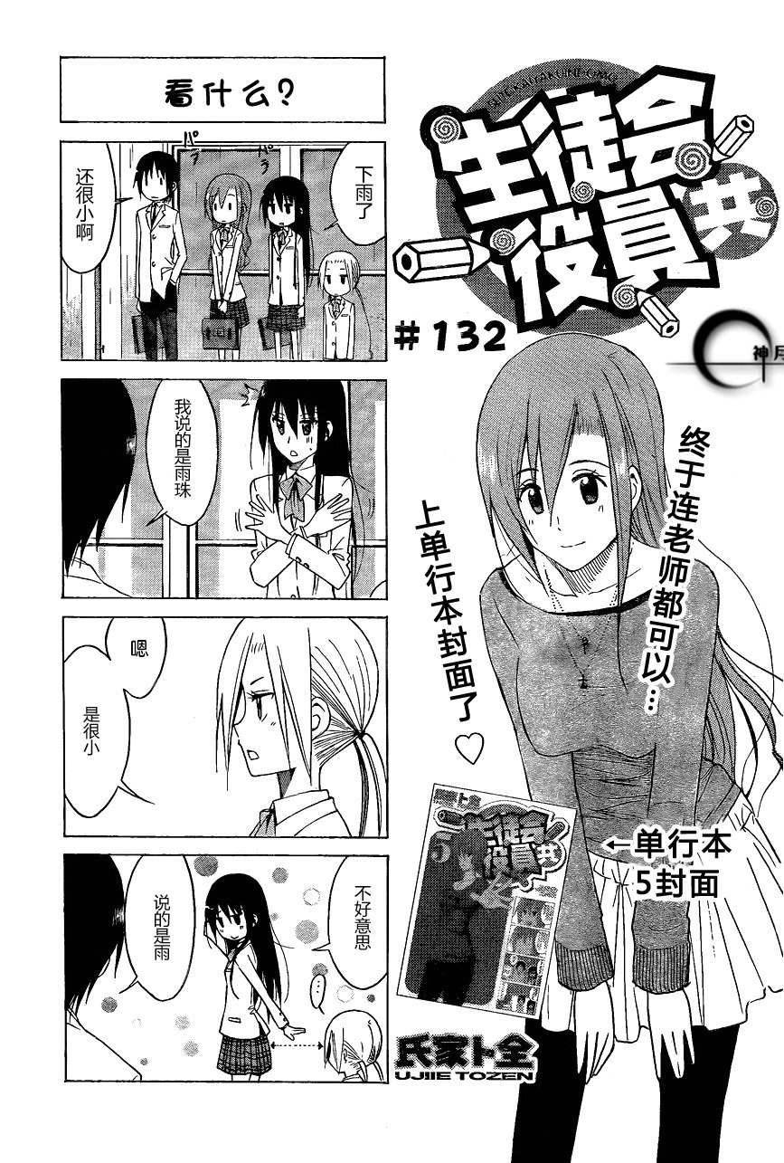 第6卷4