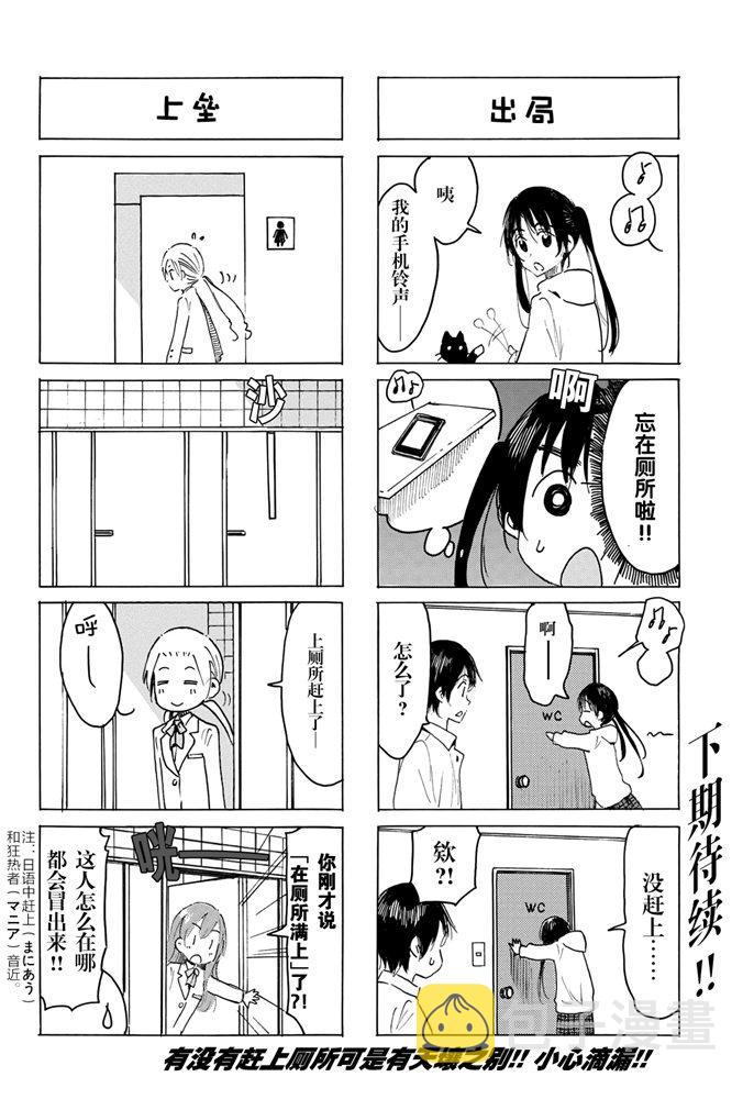 第589话3