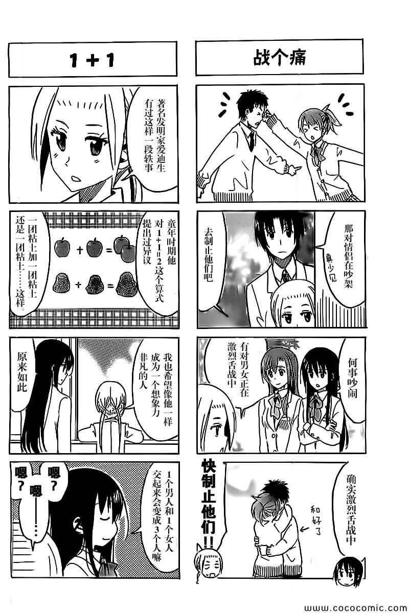 第263话1