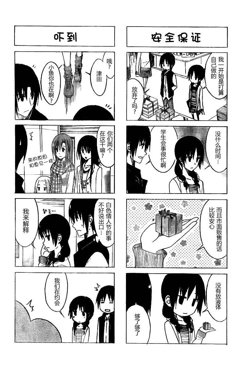 第6卷2