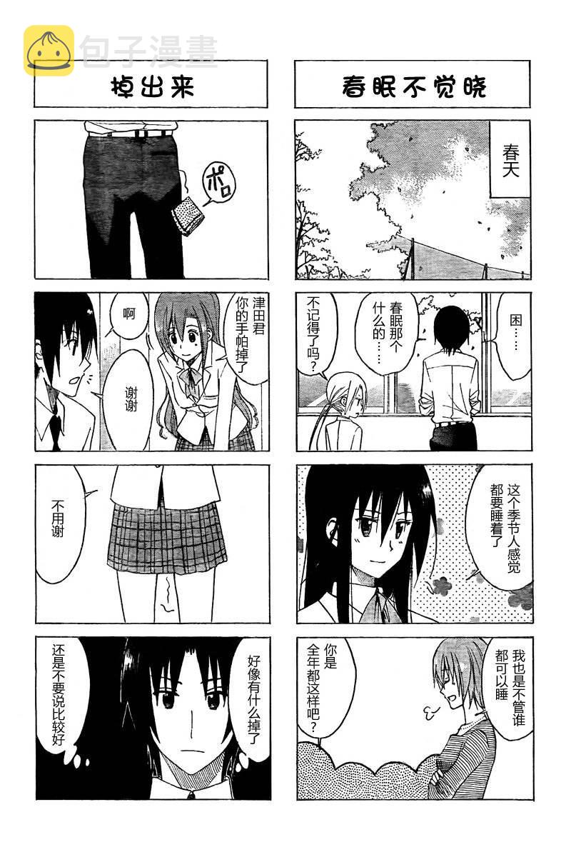 第6卷1