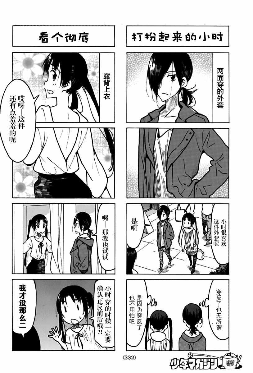 第467话1