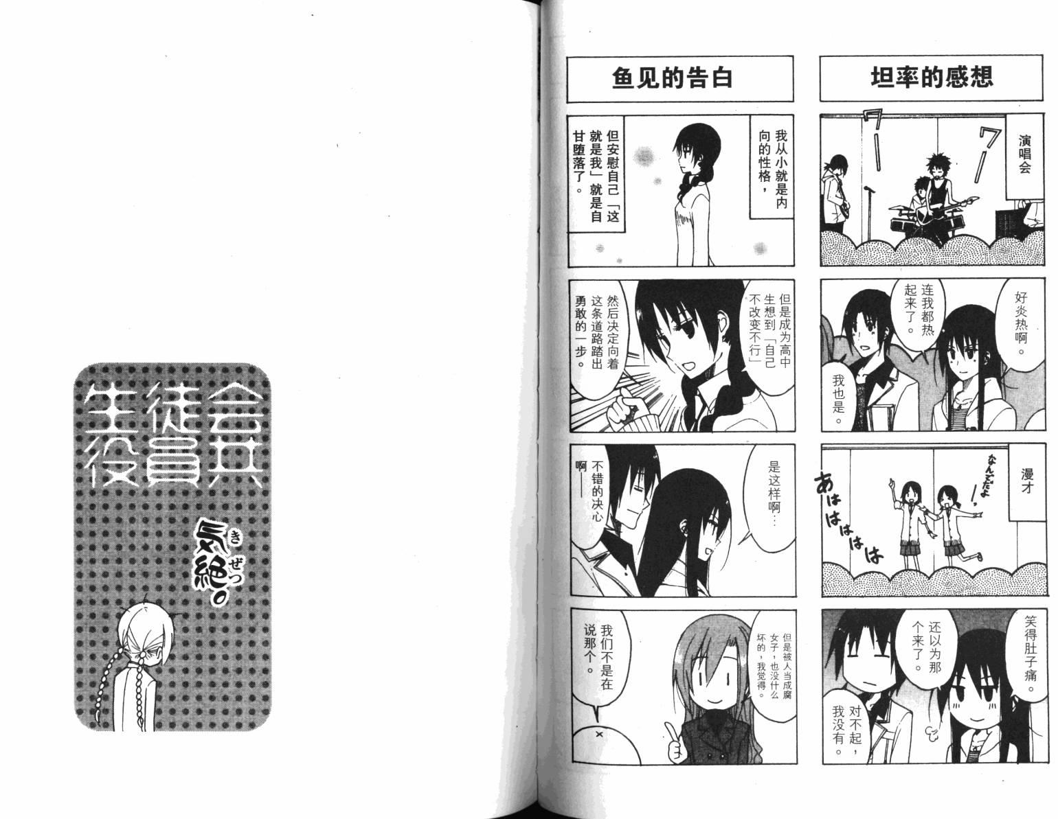 第5卷1