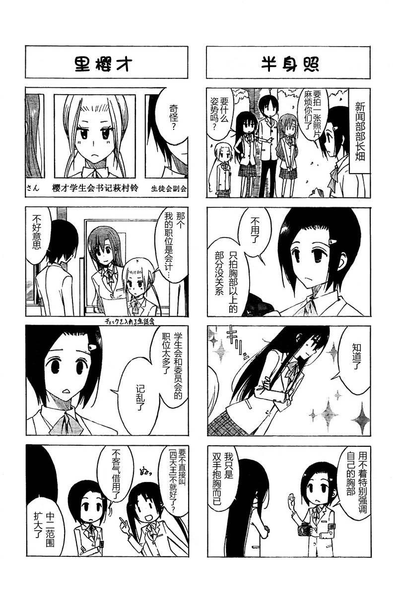 第6卷2