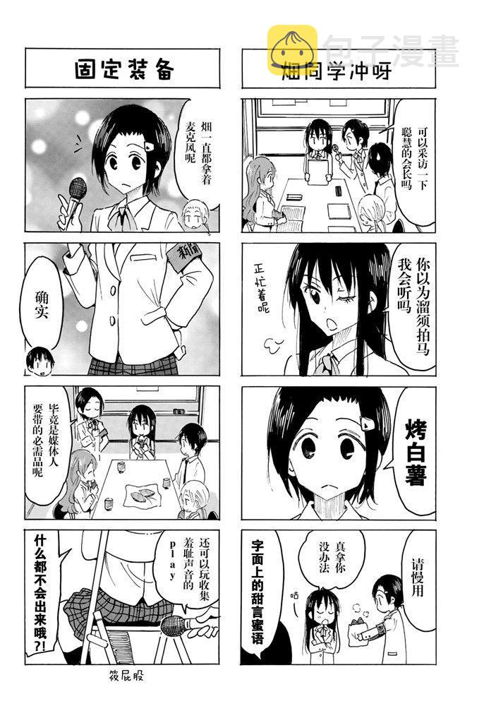 第589话1