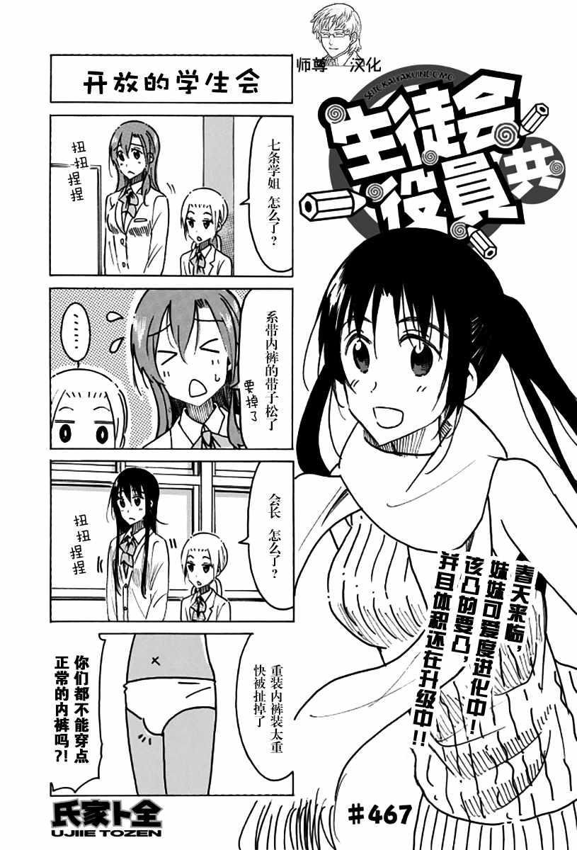 第467话0